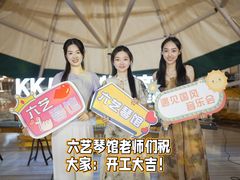 -六艺琴馆钢琴·古筝·古琴·琵琶