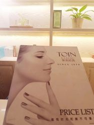 点击看大图 -东英经典SKIN&SPA