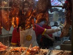 -陈光记烧腊店(罗保博士街店)