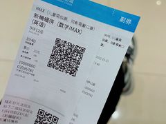 -万达影城(江北万达广场IMAX店)