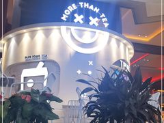 -TPLUS茶家(上海商城南京西路店)