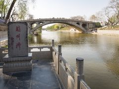 -赵州桥景区