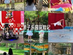 -泉州海丝野生动物世界