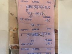 -顺德喜来登酒店·采悦轩