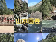 -可可托海景区