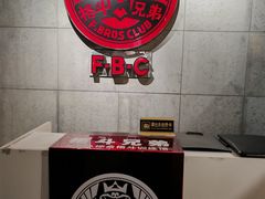 -格斗兄弟搏击健身训练馆(望京店)