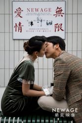 -新奕映像摄影机构
