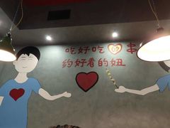 -XiaoJunGan Hotpot 钢管厂五区小郡肝火锅串串香