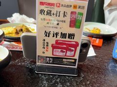 -四斤烤肉(东戴河孟家店)