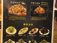 菜单-洪湘记川湘·甲鱼馆(四海凯悦美食广场店)