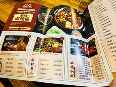 -味仙疯美蛙鱼头(清扬路总店)