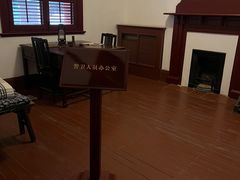 -八七会议会址纪念馆
