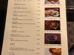 菜单-料亭菊水楼