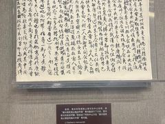 -上海孙中山故居纪念馆