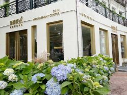 -新蝶变皮肤管理中心