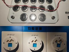 -苏州青少年科技馆