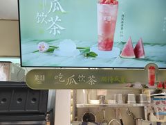 -茉沏(丽丰广场店)