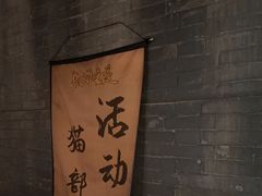 -李叔同故居纪念馆