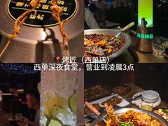 -毛辣果·贵州红酸汤牛肉火锅(西单店)