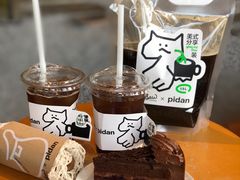 -Seesaw Coffee(朝阳大悦城店)