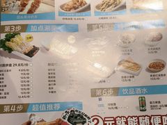 -半天妖烤鱼(新中关购物中心店)