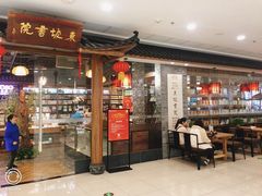 -万达广场(宜宾店)