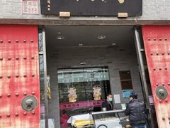 门面-东兴楼(通州店)