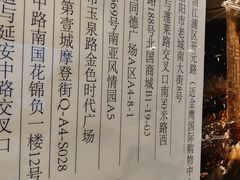 -甜心闲生传统手工冰粉(太古里店)