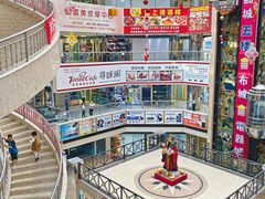 -小桃源酒家(罗湖商业城店)