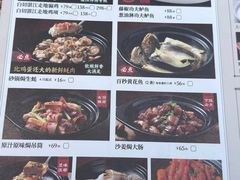 -悦满楼·西关名点·湛江名菜(航空综合大厦店)