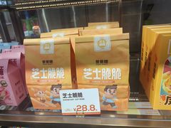 -爸爸糖吐司面包(悠唐购物中心店)