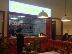 大堂-陳艳红火锅(港汇店)