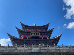 -大理古城