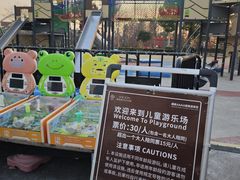 -歌斐颂巧克力小镇