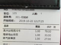 -欧罗巴·欧式西餐(欧亚卖场店)