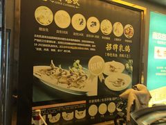 -琼林徽宴(中央门店)