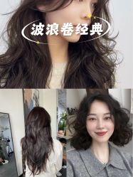 -阿三造型烫染•接发