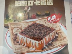 -克茗冰室(宝安大仟里店)