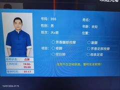 -东方棕泉·洗浴·按摩·美食国际水疗会所(福田店)