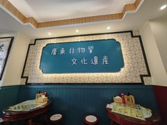 -黄氏壹品汇•水牛奶甜品(全国总店)