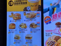-麦当劳(伦敦人店)