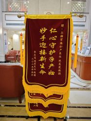 -上海百佳母婴护理中心