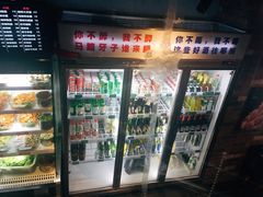 -马路牙子地桌烤肉(工体店)