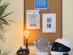-E SPECIAL COFFEE 别样