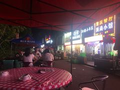 -小桥衢州人家·海鲜烧烤·盱眙龙虾(万达水街店)