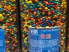 -m豆巧克力世界(上海世茂广场店)