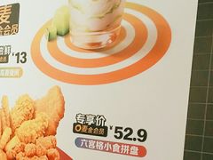 -麦当劳(欧亚卖场店)