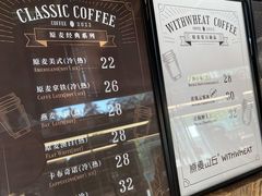 -原麦山丘(望京小街店)