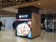 -飞洲国际广场