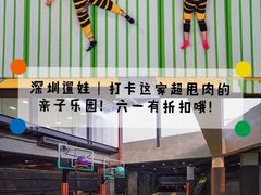 -XONE潮玩运动馆